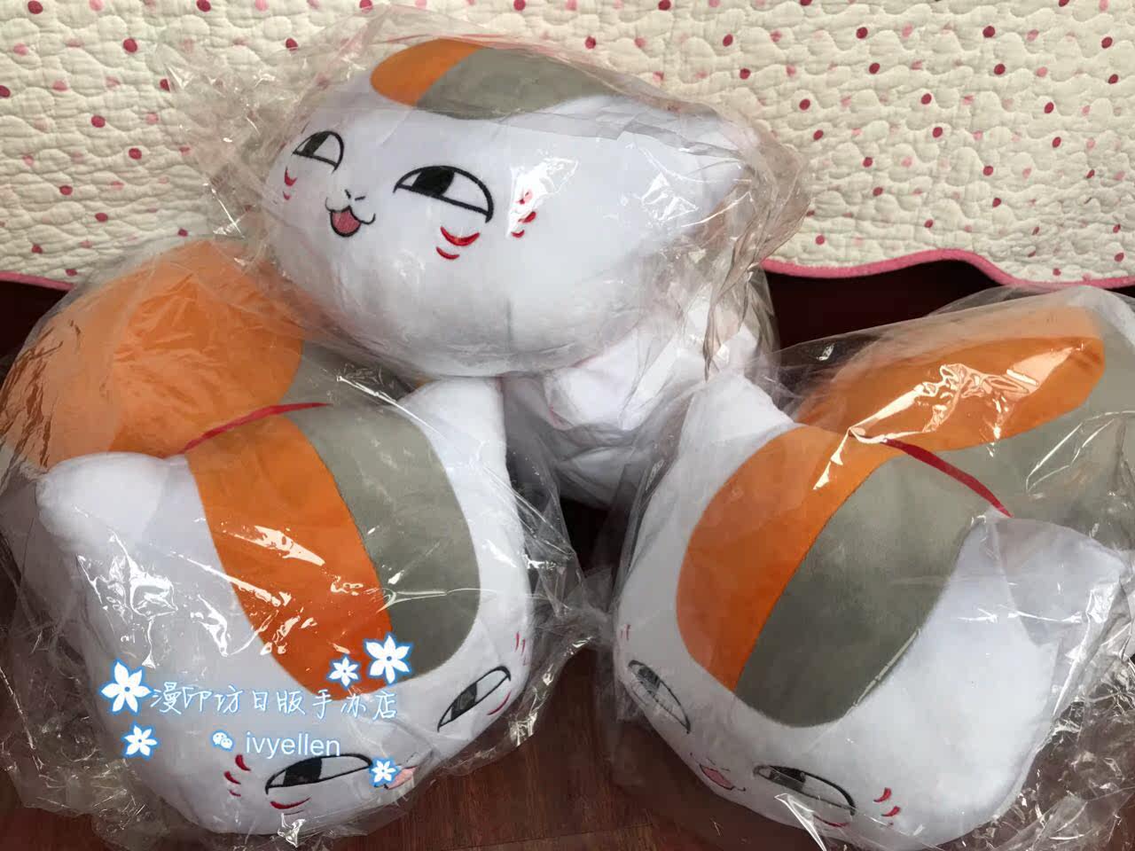 Coussin Manga - Ref 2690834 Image 10