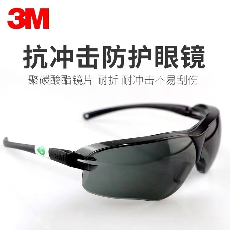 3M10435 intense light goggle UV goggles anti-shock splash windproof anti-fog sunglasses men and women
