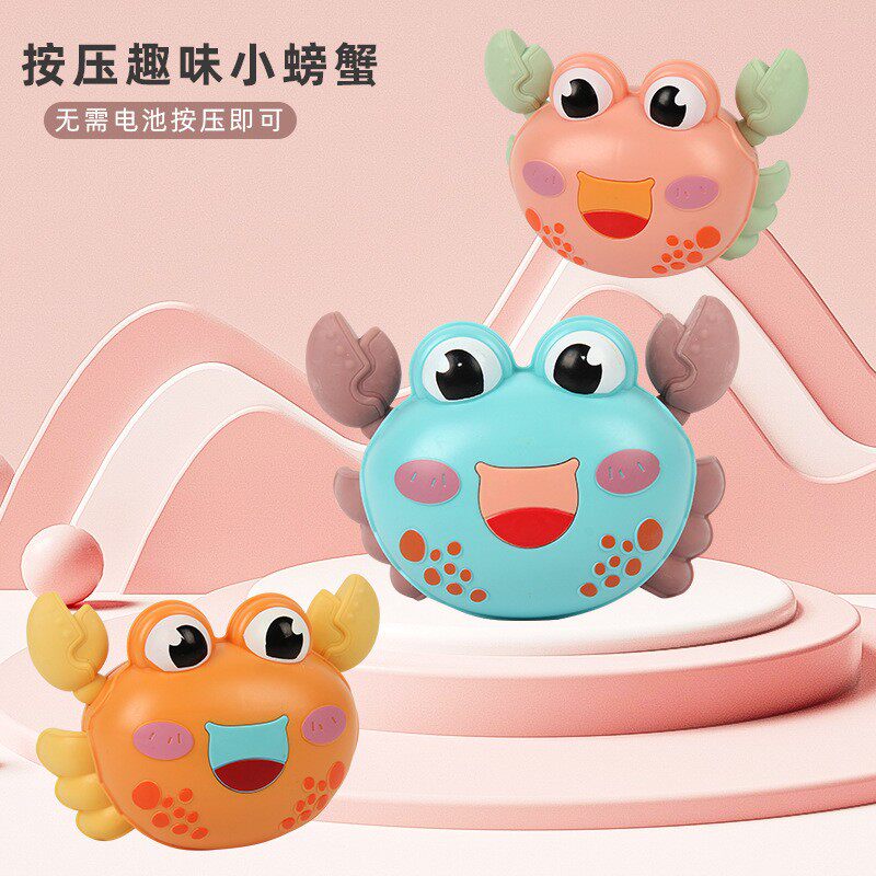 Children pressing crawling crab inertia cartoon baby soft tape toy pressure forward