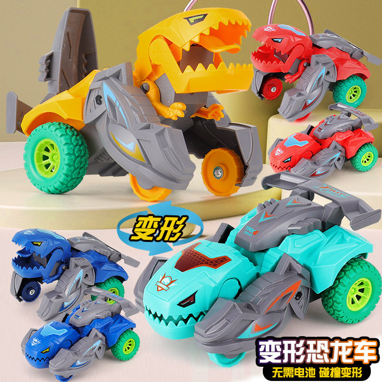 Children's Toys Impact Deformation Dinosaur Pull Back Inertial Car Boy Birthday Gift Fall-Resistant Rotating Racing Car