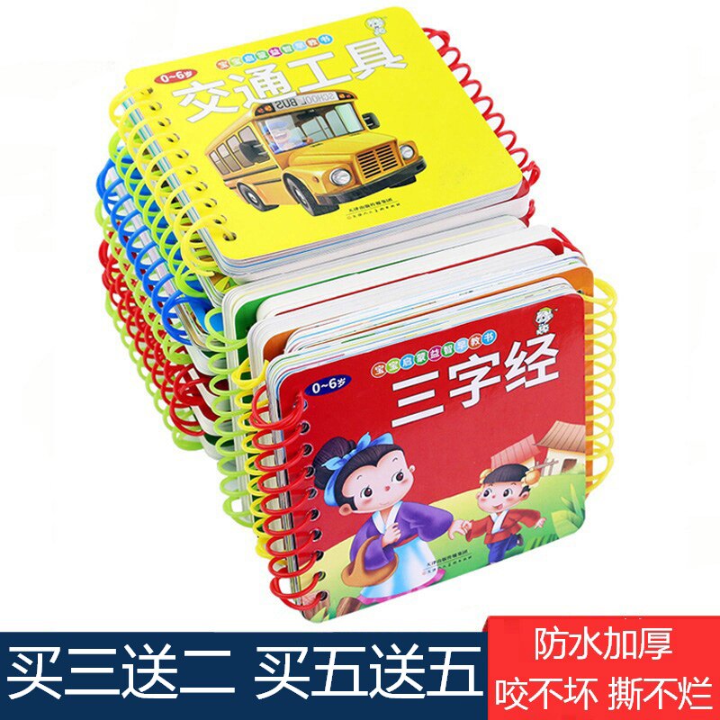 Infants and young children look at pictures and recognize animals and fruits 0-3 years old turn over early education enlightenment puzzle recognition knowledge cards