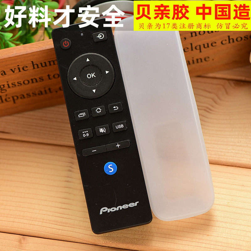 Pioneer LED-32B760S LED-39B700S 48B701S LCD TV transparent remote control protective sheath-Taobao