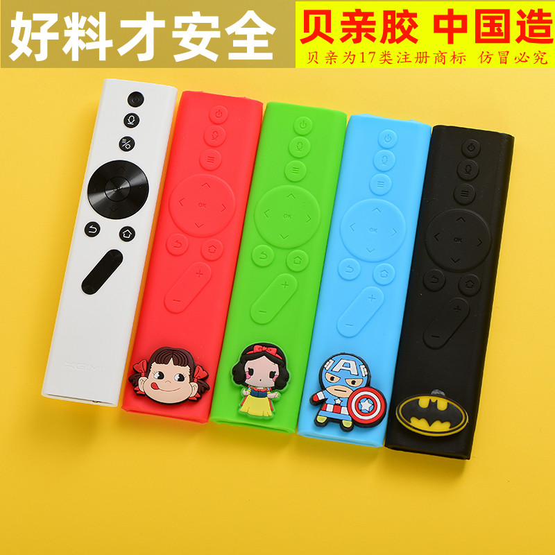 Extreme rice H2slim H1S Aurora CC New Z4X Aurora Z6X projector remote control Cartoon protective sleeve