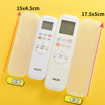 AUX Air Conditioning Remote Control Cover HD Silicone Cover Dustproof Waterproof Anti-drop Remote Control Board Protective Cover