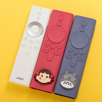 Suitable for JMGO projector remote control protective cover J10 G9s M7 JMGOO1 remote control silicone cover cute