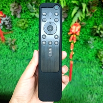 Suitable for Sony 75X80 85 90K inch TX800C TV remote control protective cover thickened silicone anti-fall