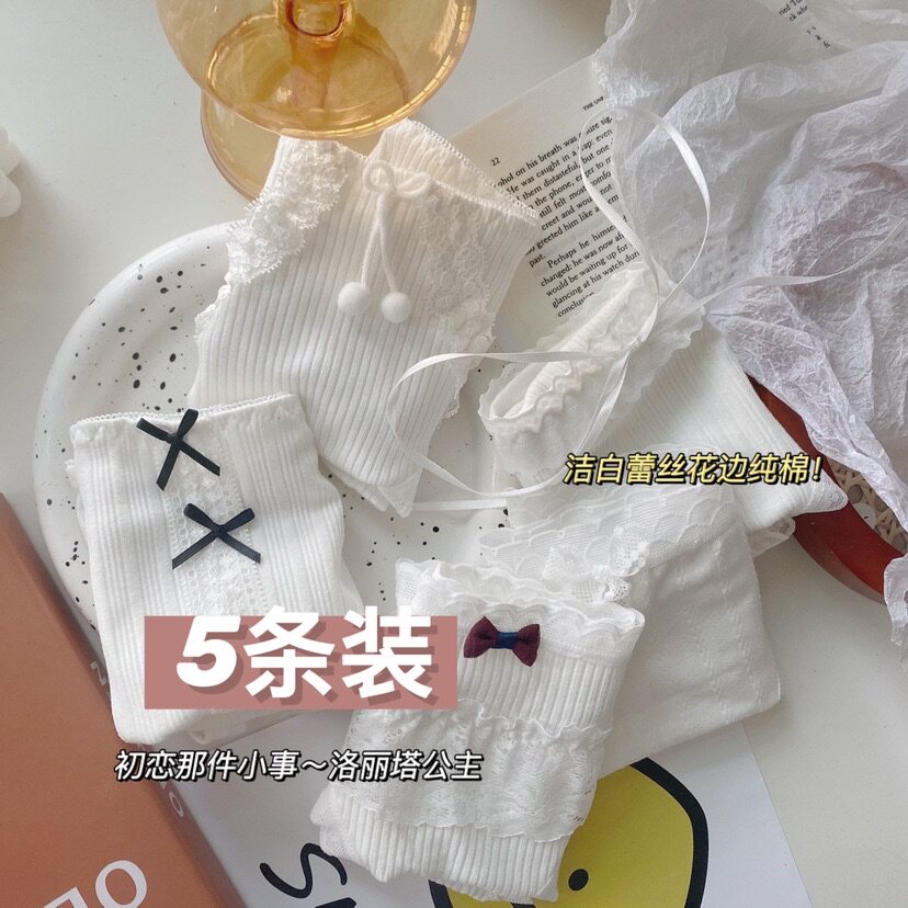 5 sets of first love that little thing ~ Lolita white princess style sweet lace lace cotton mid-waist panties for women