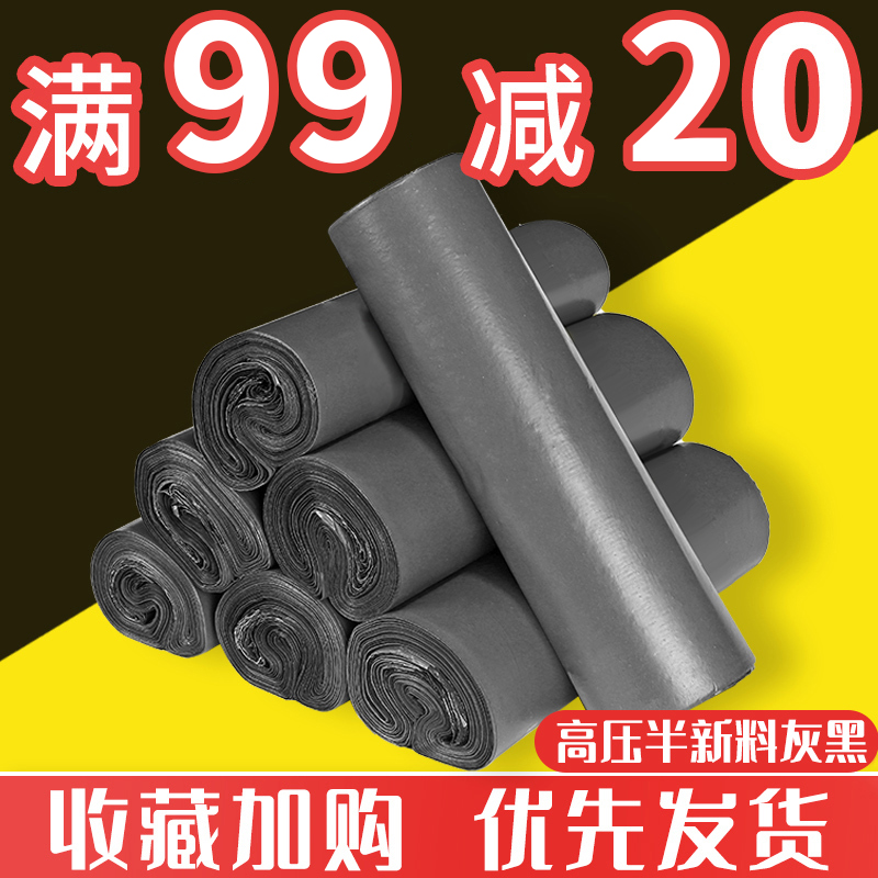 Express bag packaging bag thickened waterproof packaging bag logistics parcel bag gray black wholesale large custom trumpet