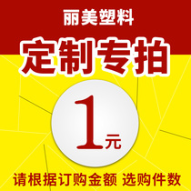 Express bag Taobao waterproof bag printing customization