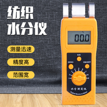 The water level of the leather clothes in the spinning gauge gauge gauge gauge gauge