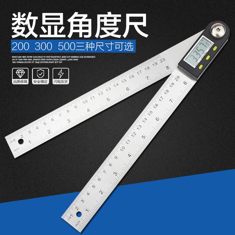 量角器多功能不锈钢工业级角度测量仪万能角度尺360度电子数显