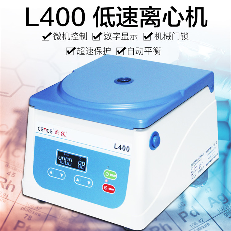 Xiangyi Low-speed Centrifuge L400 Laboratory 6x15ml10ml5ml Medical Laboratory Serum Centrifugal TD4