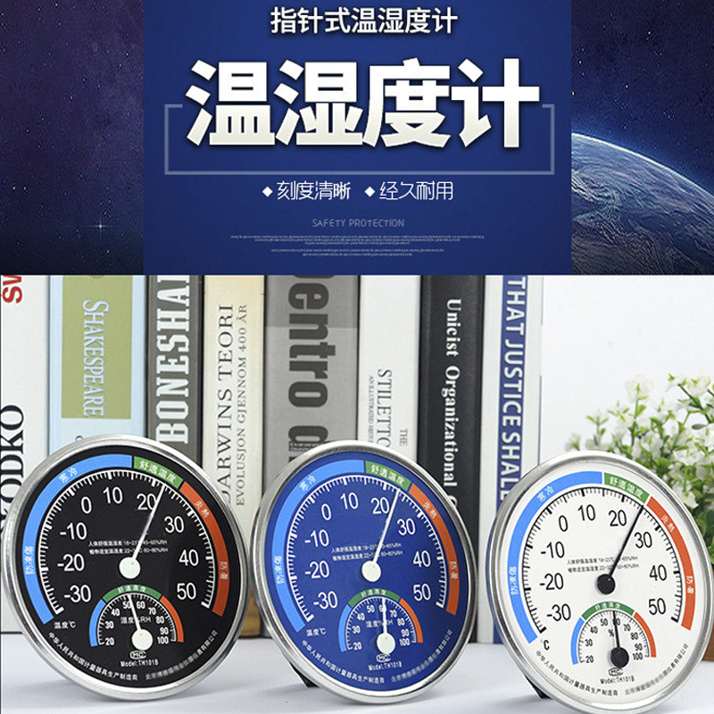 Pointer type thermometer and hygrometer for household use