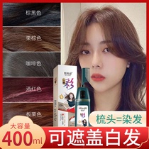 A comb color hair dye cream female plant no irritation pure own at home dye hair natural 2021 popular color white