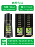 乌饭叶 Черная краска для волос, натуральный крем, не вызывает раздражения
