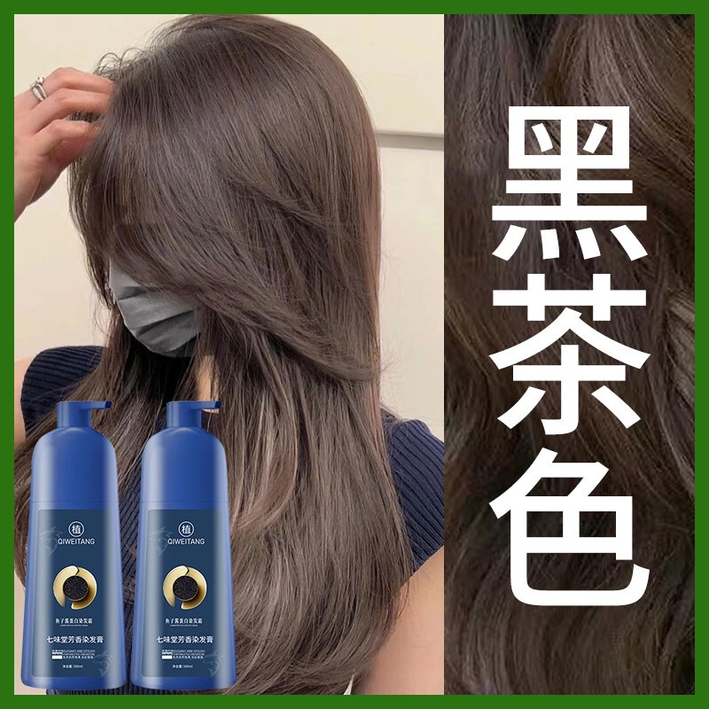 Caviar Protein Hair Dye Cream Hair Dye Paste Plant-Based Natural Pure Black Tea Color 2026 New Genuine Product for Women and Men Only