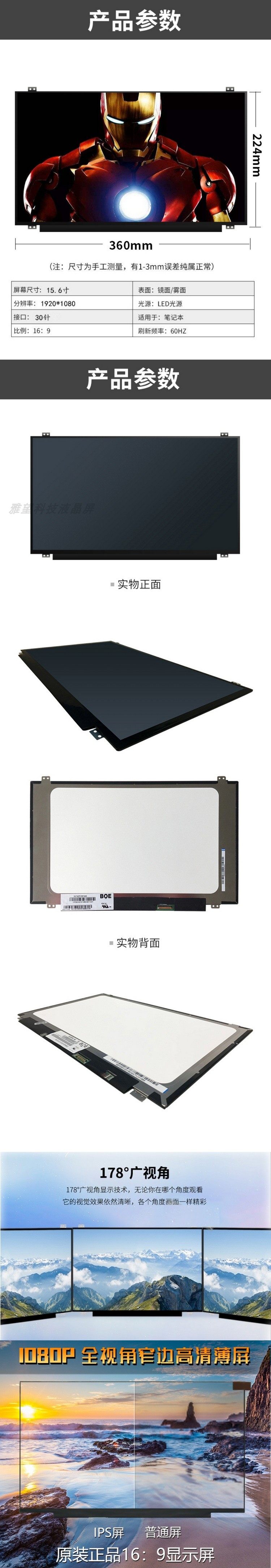 товар из китая asus华硕 fl8000u fx63v 62 m580 n550 u5000 fz53 液晶显示屏幕 Auo