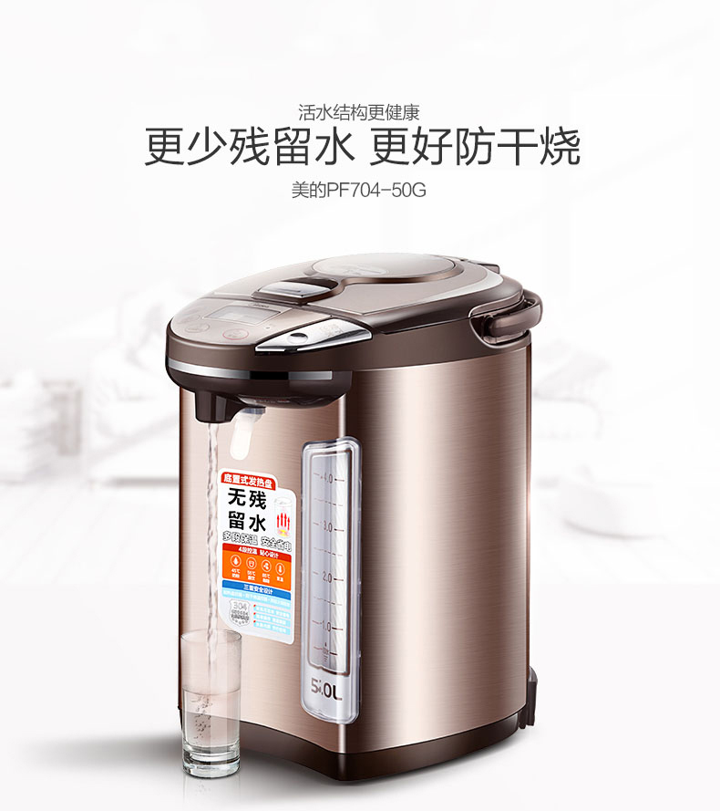 ấm siêu tốc saiko Bình giữ nhiệt Midea / beauty PF704C-50G bình đun nước gia dụng cách nhiệt inox 5 lít tự động tắt nguồn - ấm đun nước điện bình đun siêu tốc lock&lock