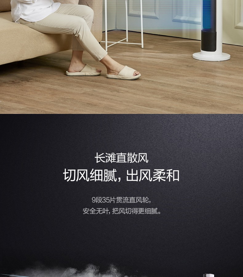 quạt đèn trần Quạt điện đẹp quạt ZAC10CR điều khiển từ xa thời gian câm có thể tháo rời và có thể giặt được - Quạt điện quạt treo tường điện cơ