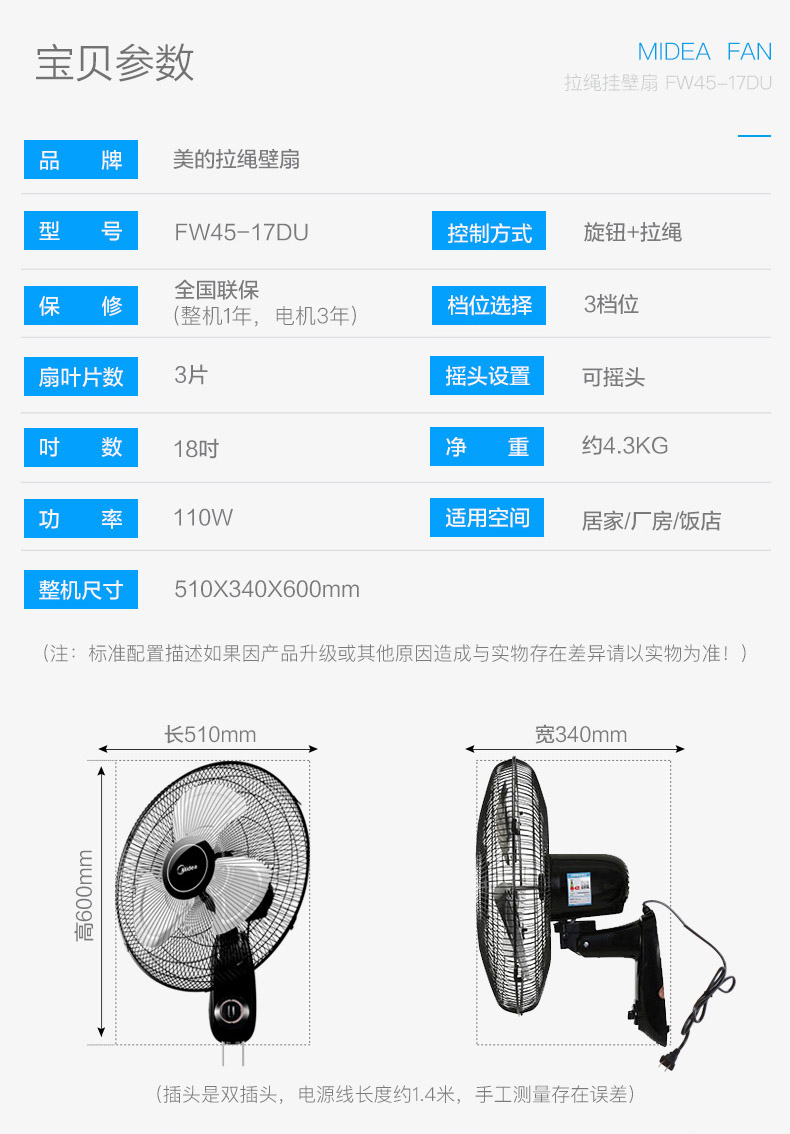 quạt đèn Quạt trần treo tường đẹp Quạt điện lắc đầu câm FW40-F3 FW45-17DU điều khiển từ xa FW40-11AR - Quạt điện quạt cây vinawind