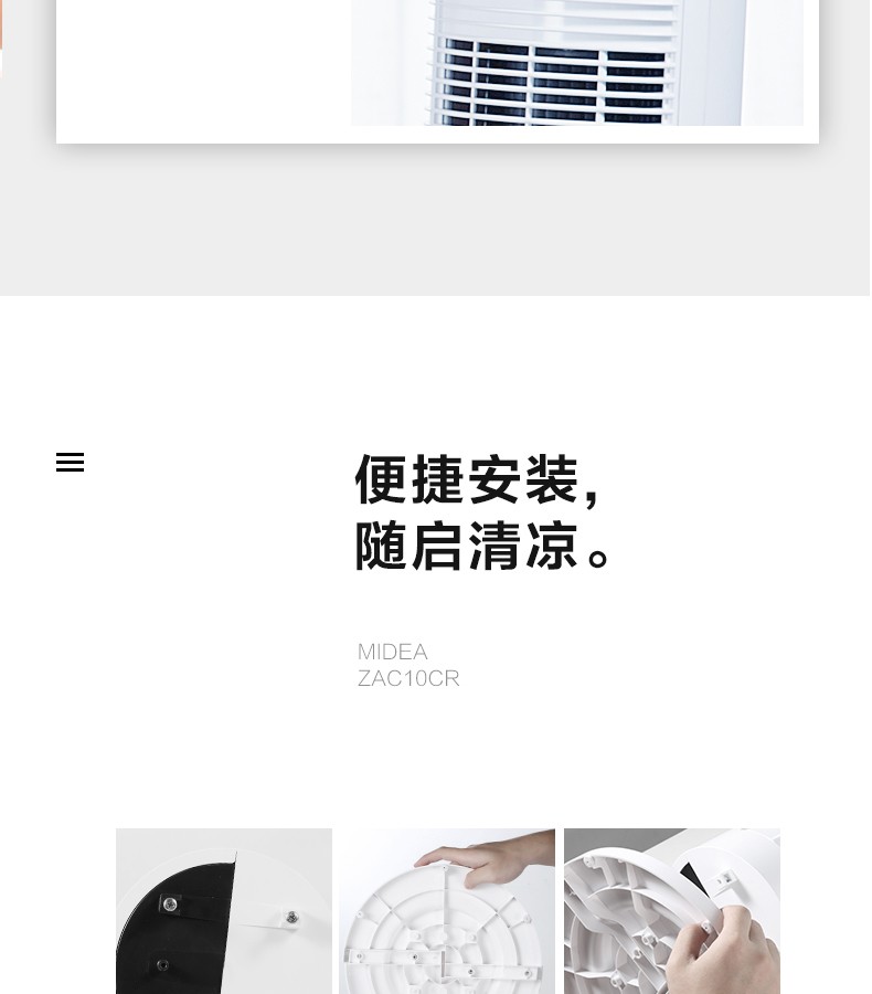 quạt đèn trần Quạt điện đẹp quạt ZAC10CR điều khiển từ xa thời gian câm có thể tháo rời và có thể giặt được - Quạt điện quạt treo tường điện cơ