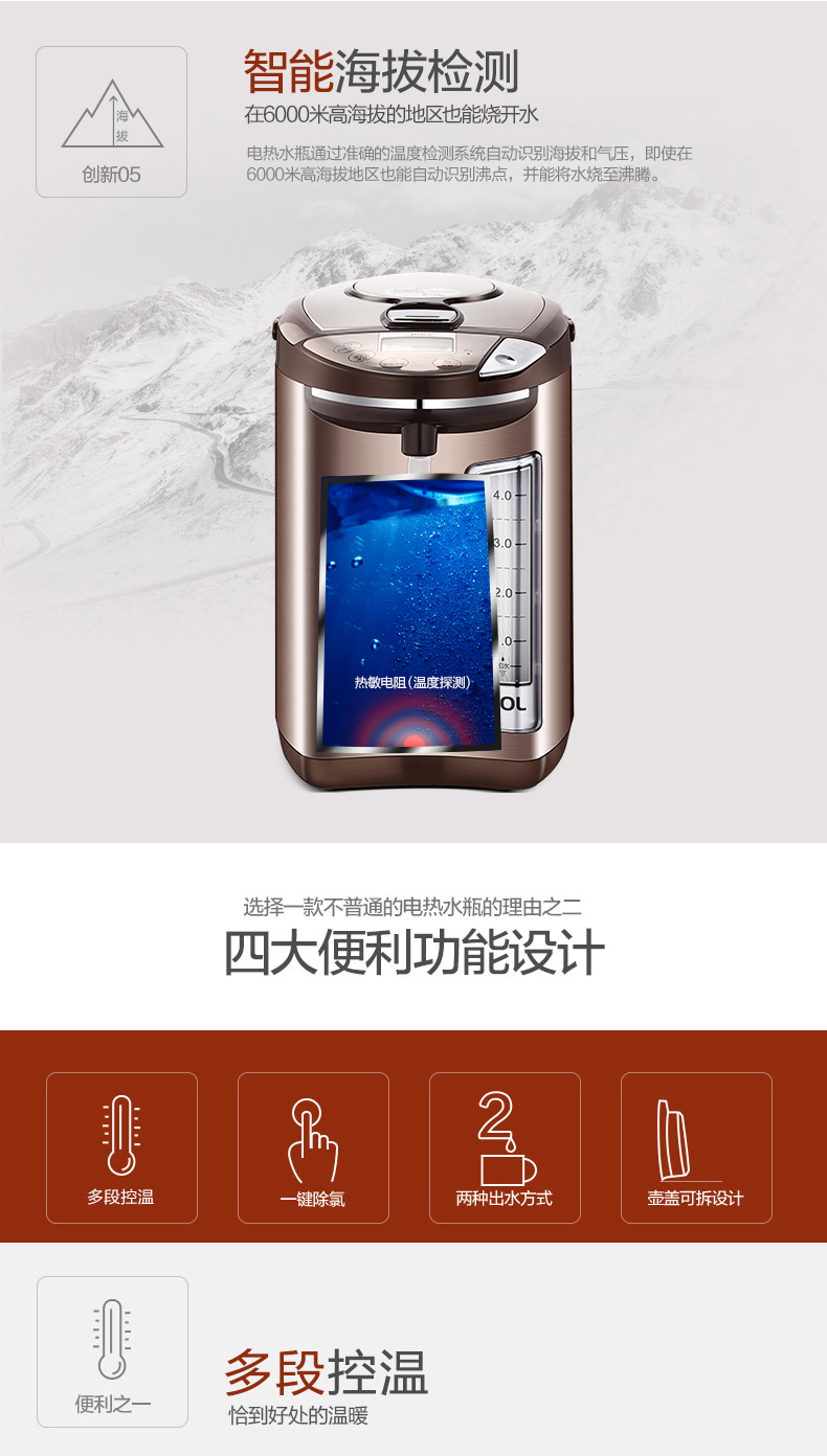 Bình giữ nhiệt Midea / beauty PF704C-50G bình đun nước gia dụng cách nhiệt inox 5 lít tự động tắt nguồn - ấm đun nước điện siêu điện