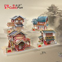 Le Cube World style series 3D three-dimensional puzzle Chinese style building mini model Childrens toys