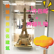 Le Cube 3d puzzle adult paper model building children toy assembly puzzle gift World Church