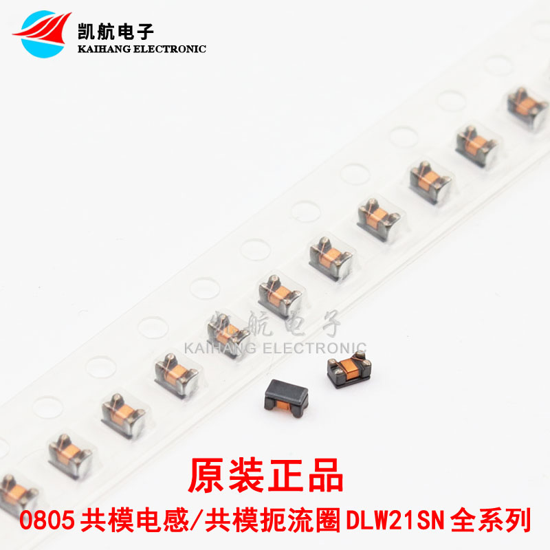 DLW21SN501SK2L SMD Common Mode Inductor Choke 0805 500R 0 25A 50V