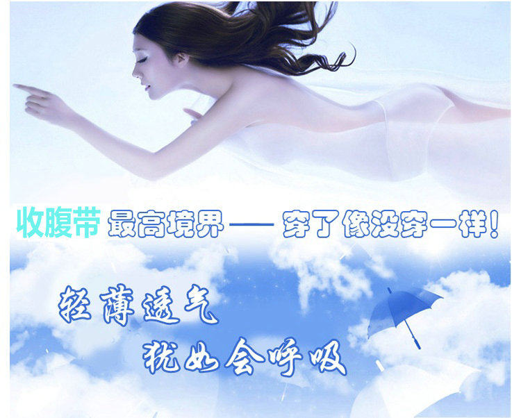 Corset - Ref 676795 Image 6