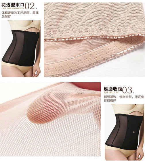 Corset - Ref 676795 Image 17