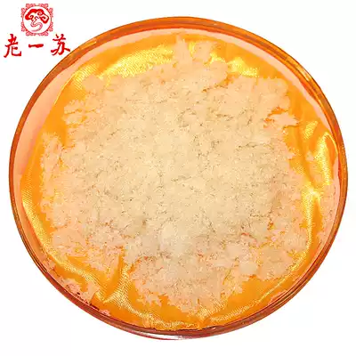 (Old Yisu) Bird's Nest Malaysian Foot's Nest Broken Bird's Nest 10 grams Cost-effective