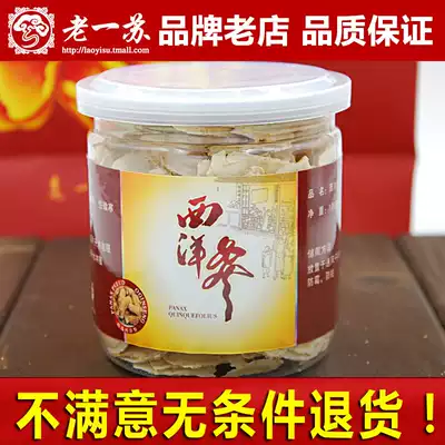 This month's new goods are imported from Wisconsin, the United States, Wisconsin, USA.