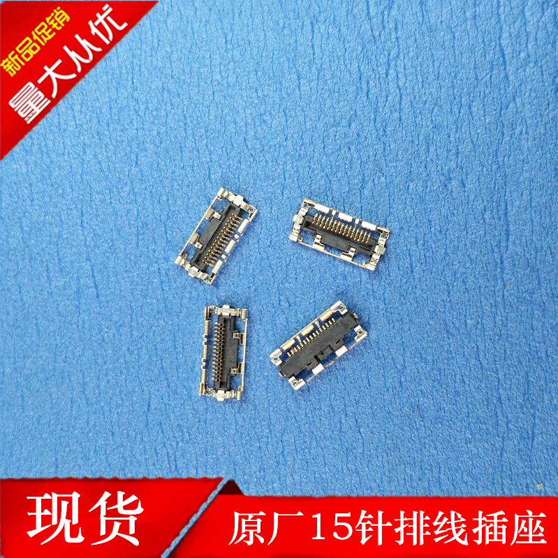 DJI Royal Mavic Xiao spark suitable for 15-pin cable signal line interface socket repair parts