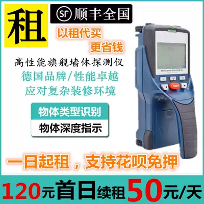 Professional Wall detector d-tect150SV wire and water pipe metal steel bar decoration punching inspection