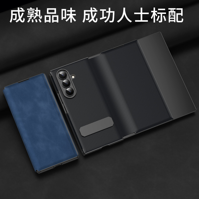 Suitable for Samsung Galaxy Z Trifold Phone Case, New Model for Men and Women, Samsung Z Trifold 70% off Foldable Screen Magnetic Flip Stand Protective Leather Case, Simple Business Style, Full Coverage, Anti-Drop