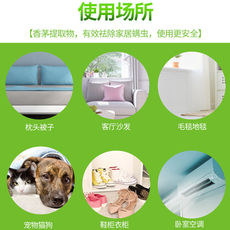 В дополнение к клеща спрей 超威贝贝健除螨喷雾抑菌喷雾祛螨家居床上玩具免洗抑菌剂除菌家用