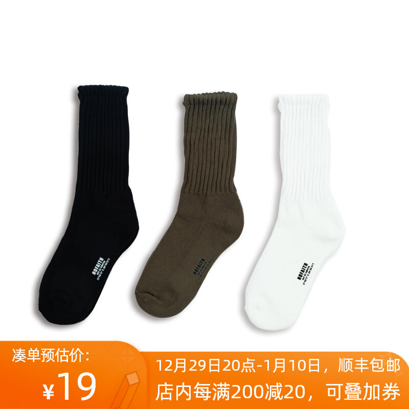 NOFAITH men's sweat-absorbing cotton socks simple and versatile solid color mid-tube trend sports cotton socks for men and women white army green