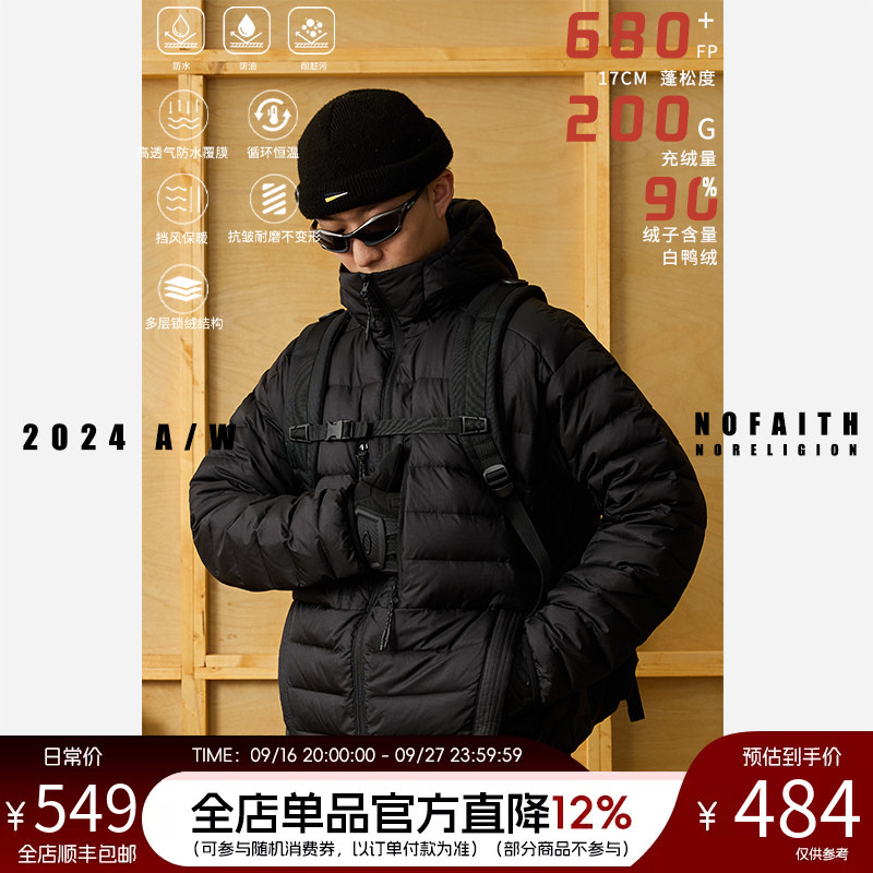 Nofaith Ribbed down Jacket for Men, Winter Vintage Style Couple's Top, Lightweight Cleanfit down Jacket Coat Nofaith Ribbed down Jacket for Men, Winter Vintage Style Couple's Top, Lightweight Cleanfit down Jacket Coat