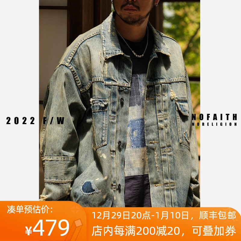 NOFAITH Knife Cut Destruction Denim Jacket Men's Washed Old Ripped Hole Grind Edge Scratched Denim Clothes No Faith