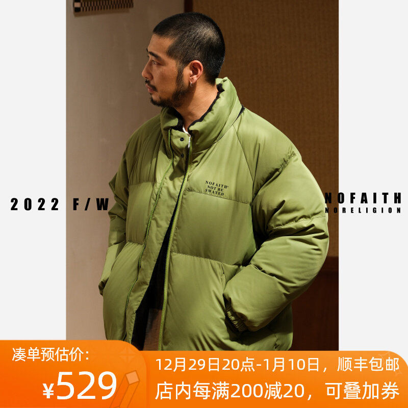 NOFAITH double-sided two-color positive and negative white duck down jacket for men and women of the same style thickened in winter to keep warm without faith