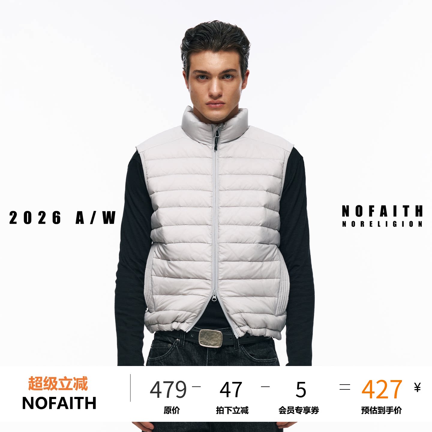 NOFAITH ribs down vest 90% duck down stand collar down jacket retro couple cleanfit jacket 4709