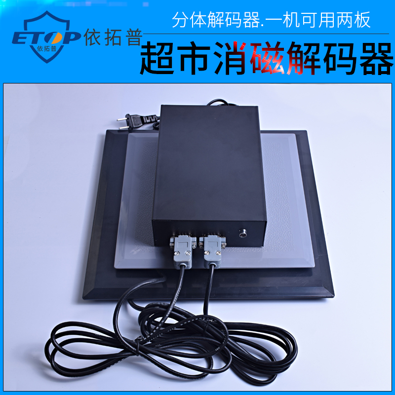 Soft tag decoder Soft tag decoder Soft tag decoder decoder