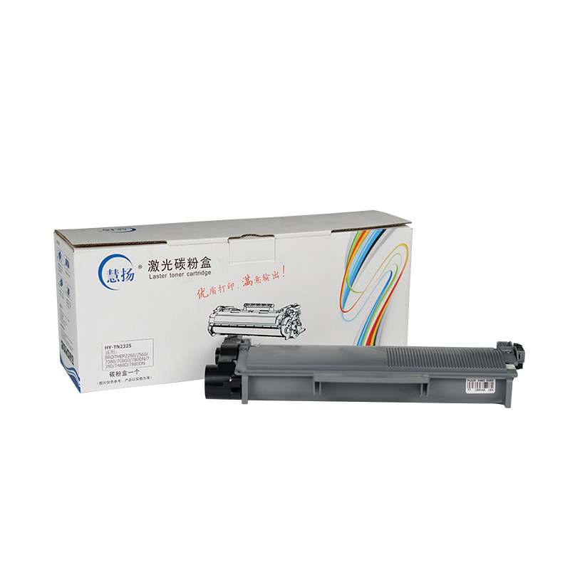 HY-2225 2325 powder box is suitable for brother 7060 7180 7360 7080 Lenovo 2655 7615