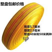 Rope belt flat belt active brake nylon safety wide brake belt wear-resistant canvas brake rope binding rope soft