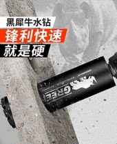 Cement wall reinforced concrete punching machine drilling turning head artifact air conditioning hole dry and wet beating sharp 200 water grinding drill