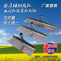 Ground rake Iron rake manure rake Ditch greenhouse snow removal Agricultural tools Ripper rake scraper pickaxe digging sand snow removal device Rice collection