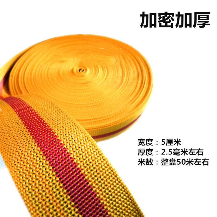Nylon rope wear-resistant household flat belt polyester fiber outdoor woolen rope color hand-woven binding rope super tension