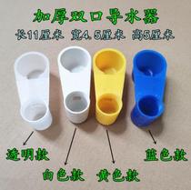 Pigeon automatic drinker pigeon drinking kettle sink large thick self-service feeding bucket hanging food box micro-drinking