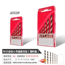 Cemented carbide high cobalt small drill hole 0 5-3 0mm Daquan set Tiangong 2-8mm impact drill Special